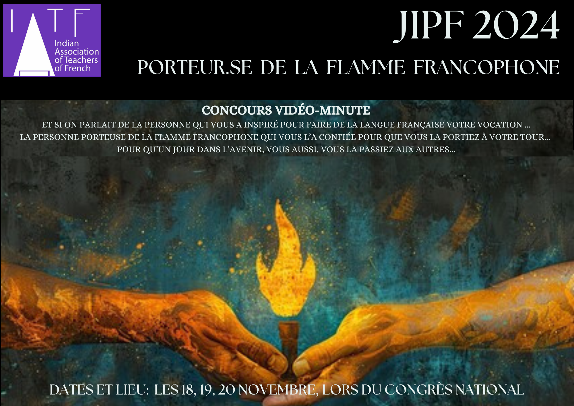 IATF_JIPF2024