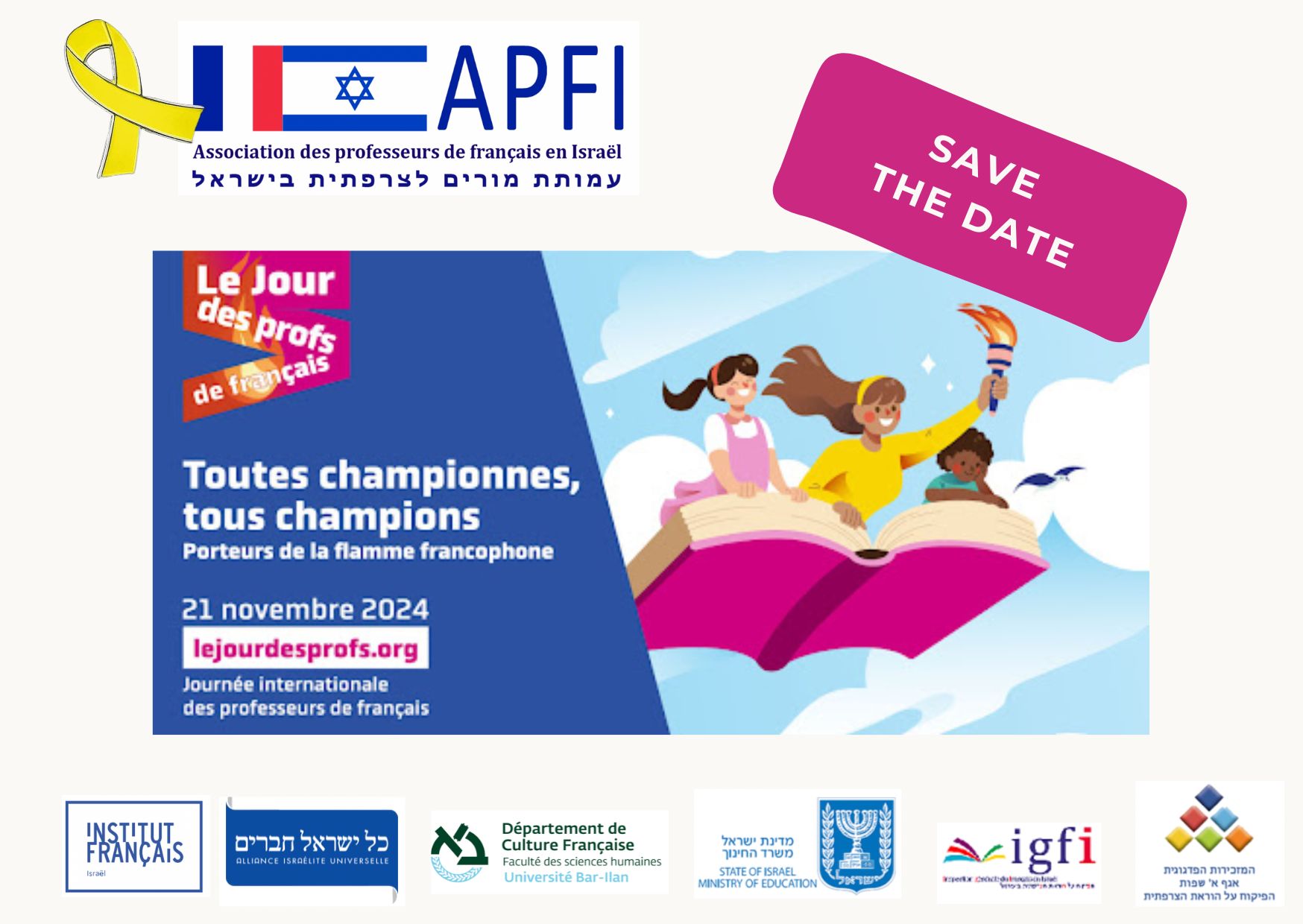 JIPF-2024-SAVE-THE-DATE