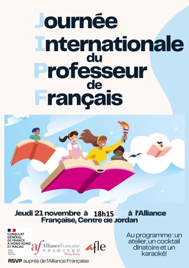 Atelier-Conférence sur la motivation