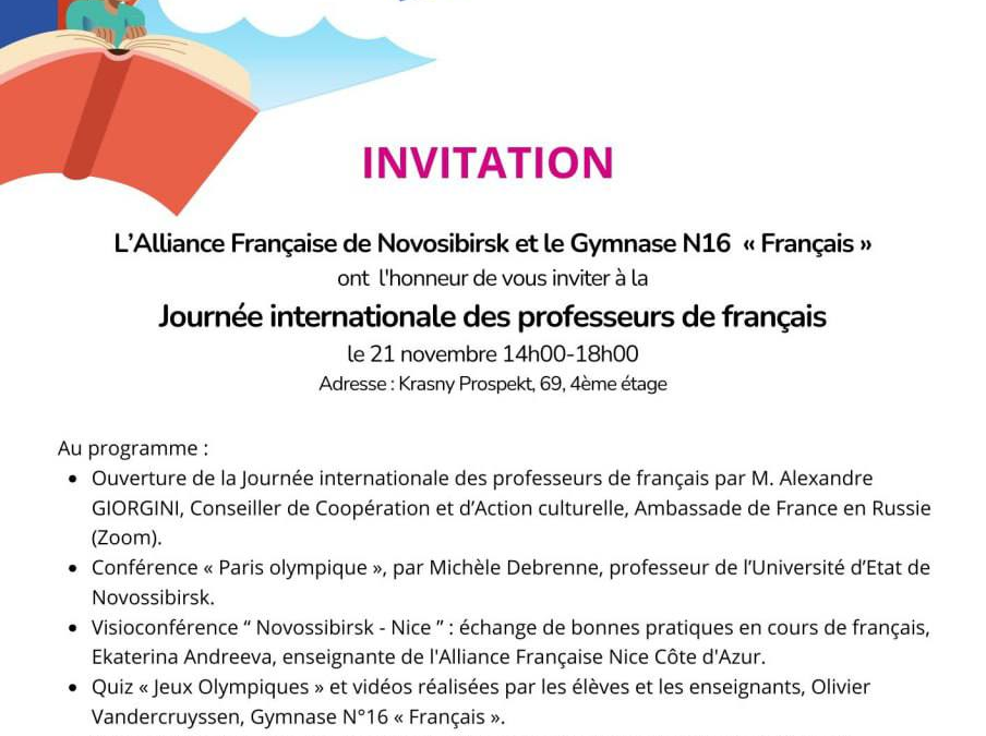 Conférences et exposition