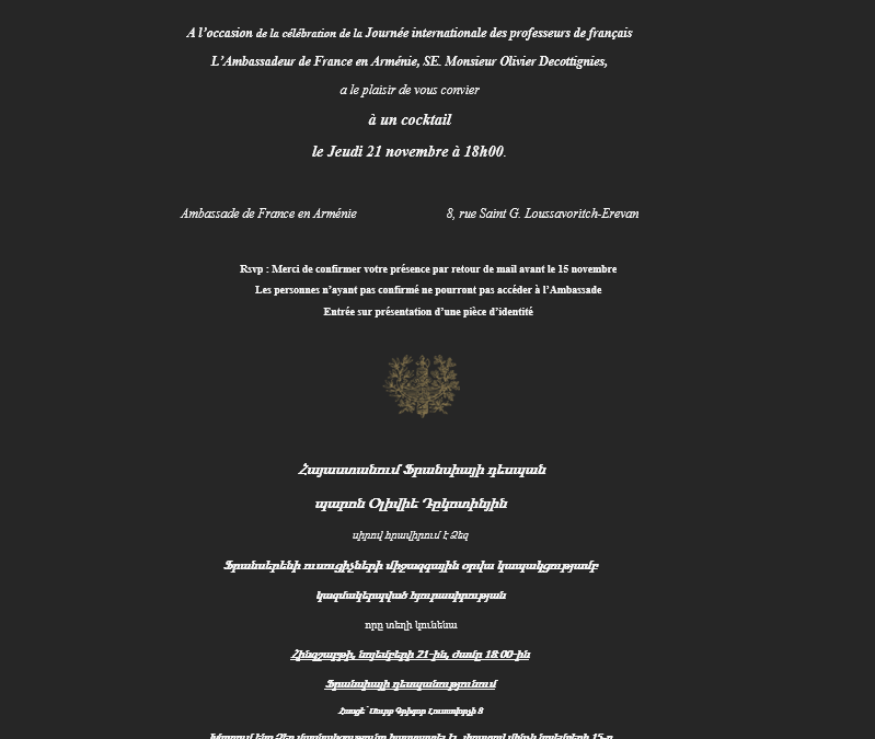 Réception pour enseignants de francais en Arménie à l’ambassade de France en Arménie