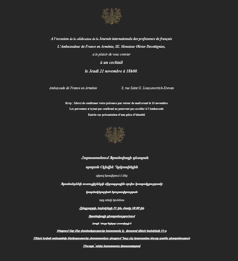 Invitation-reception-JIPF